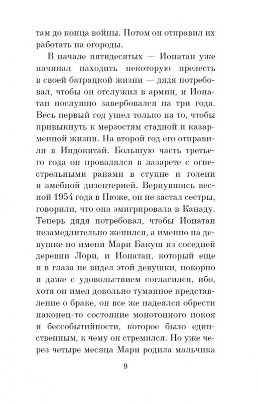 1-page-0007