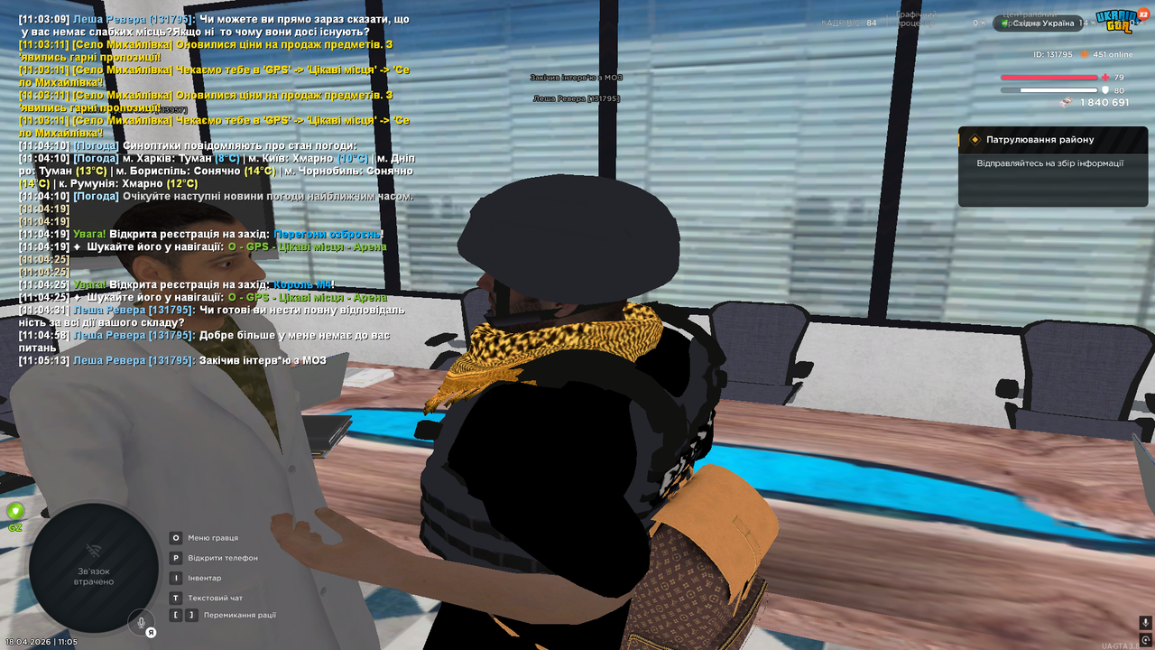 UKRAINE GTA 18 04 2026 11 05 14