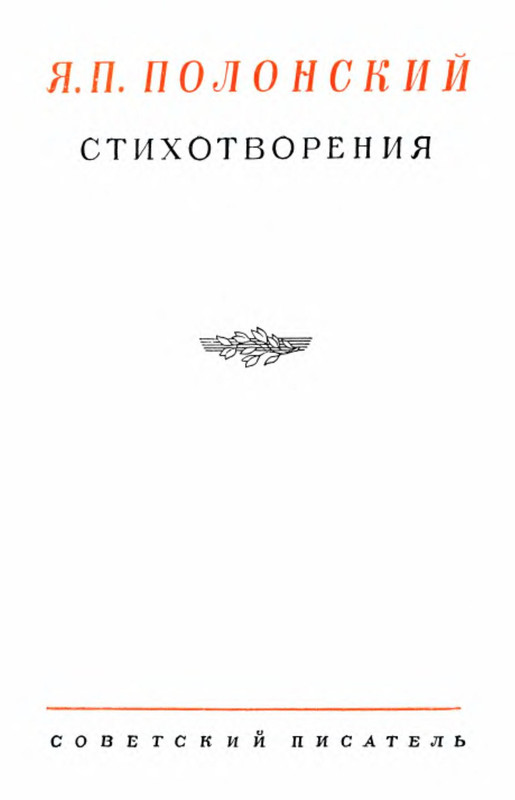 p0006