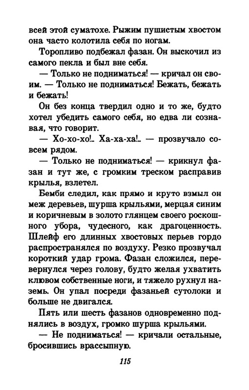 1993-page-0119