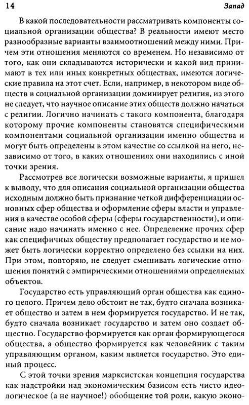 p0014