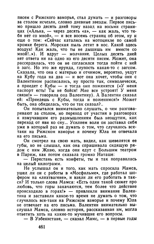 p0464