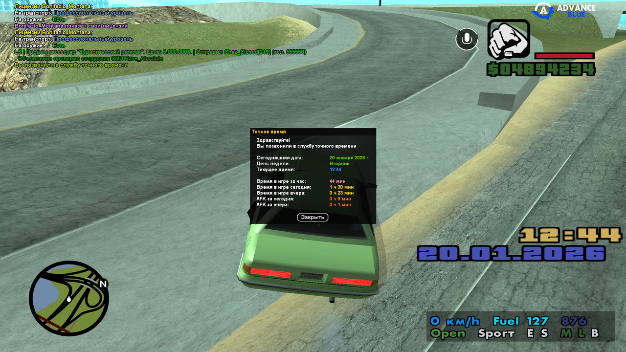 screenshot 2026 01 20 16 40 31 612