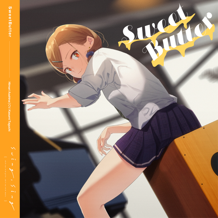 [2022.06.24] swing, sing 朝比奈日葵(CV.田口華有) – SweetButter [MP3 320K]插图icecomic动漫-云之彼端,约定的地方(´･ᴗ･`)