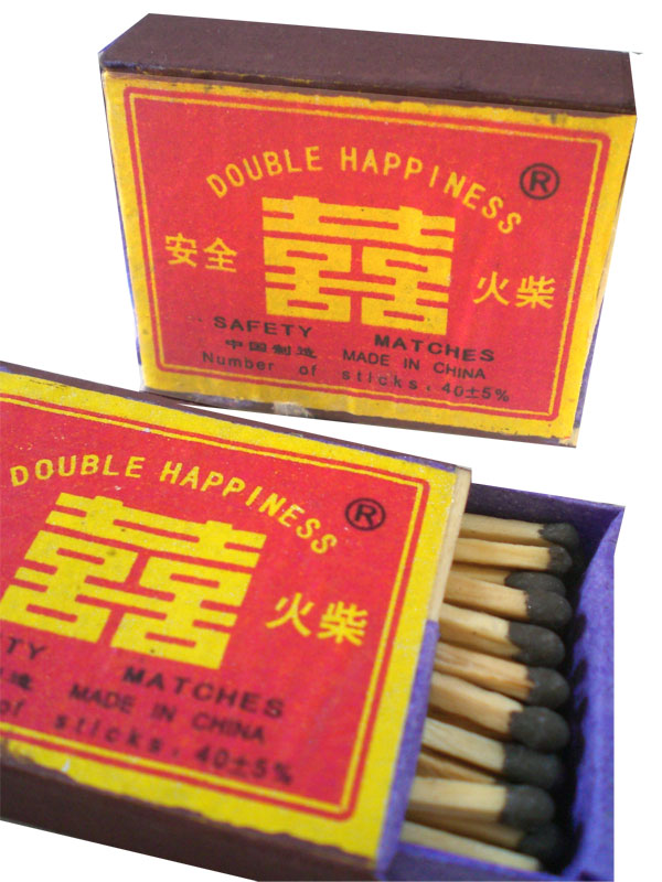HK-Double-Happiness-Safety-Matches-2s.jpg