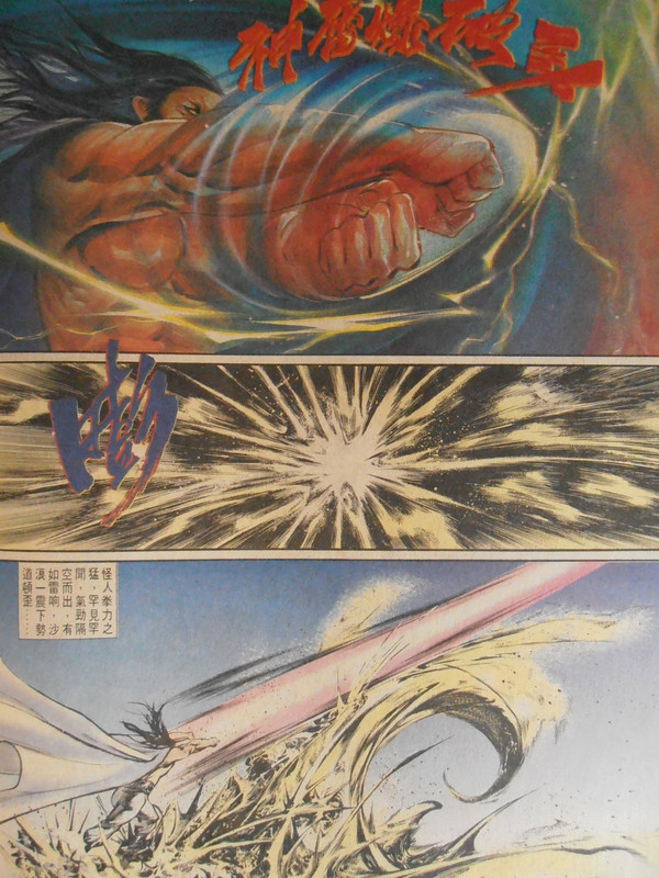 中華英雄:聖泉恶魔 PB220125