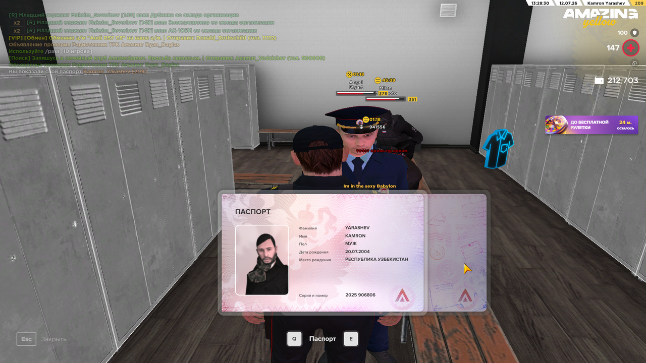 AMAZING ONLINE 12 07 2026 15 28 30