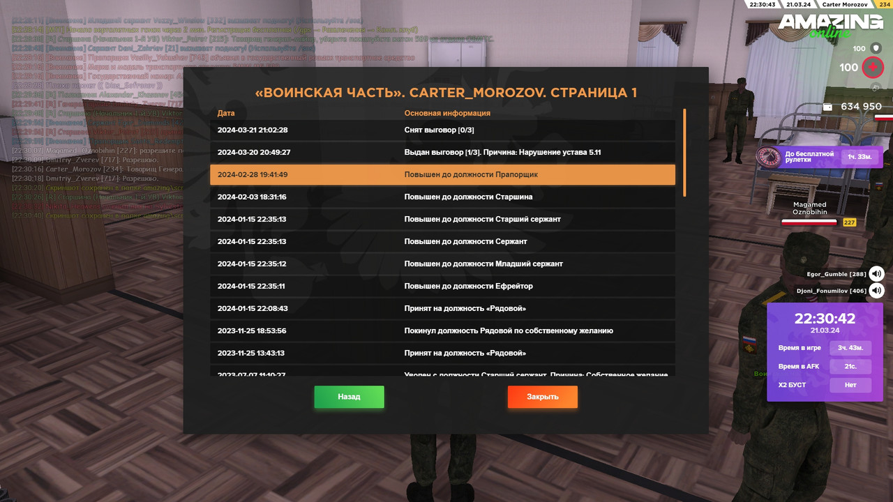 22 30 46 — Postimages