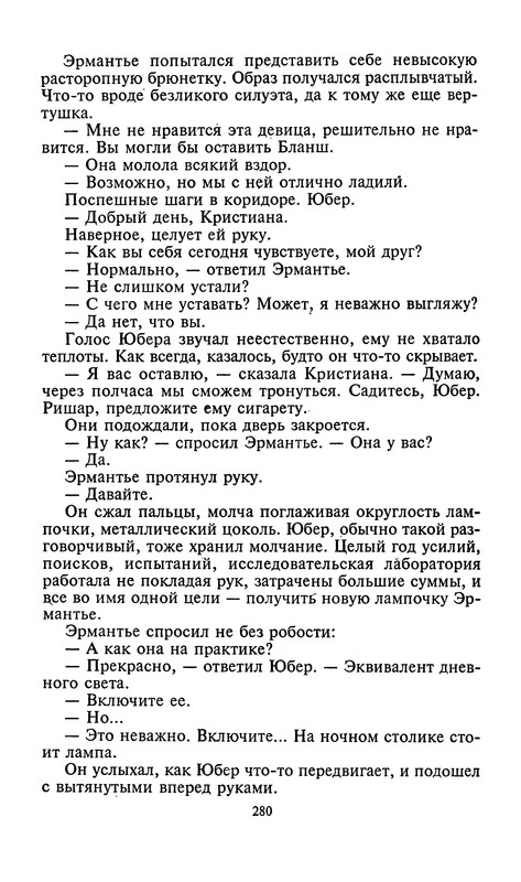 p0281