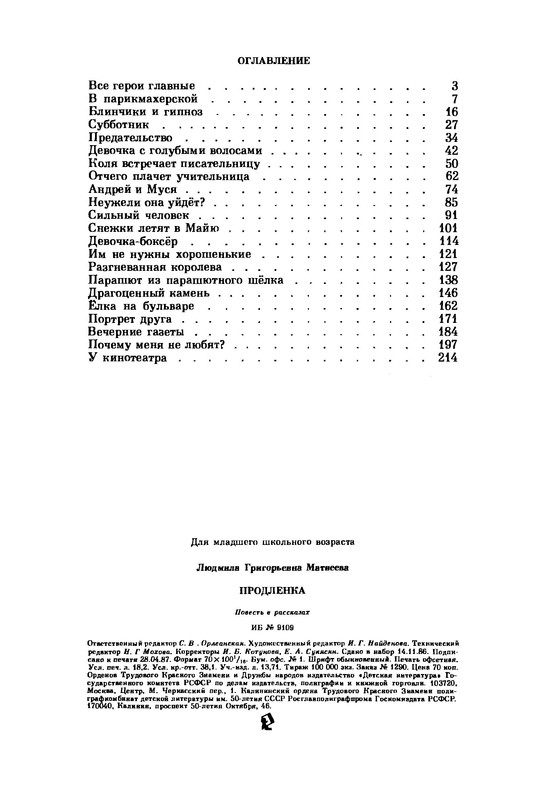 p0227