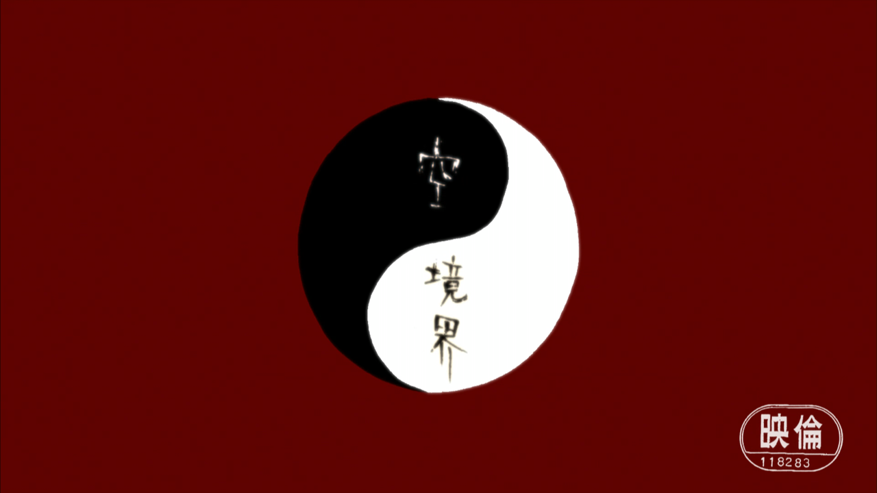 Screenshot-THE GARDEN OF SINNERS Vol3_t01-T00.00.47.631-F1142