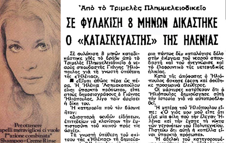 Εικόνα