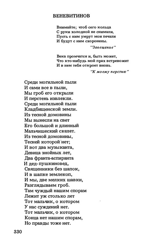 p0341