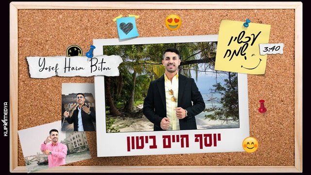 תמונה