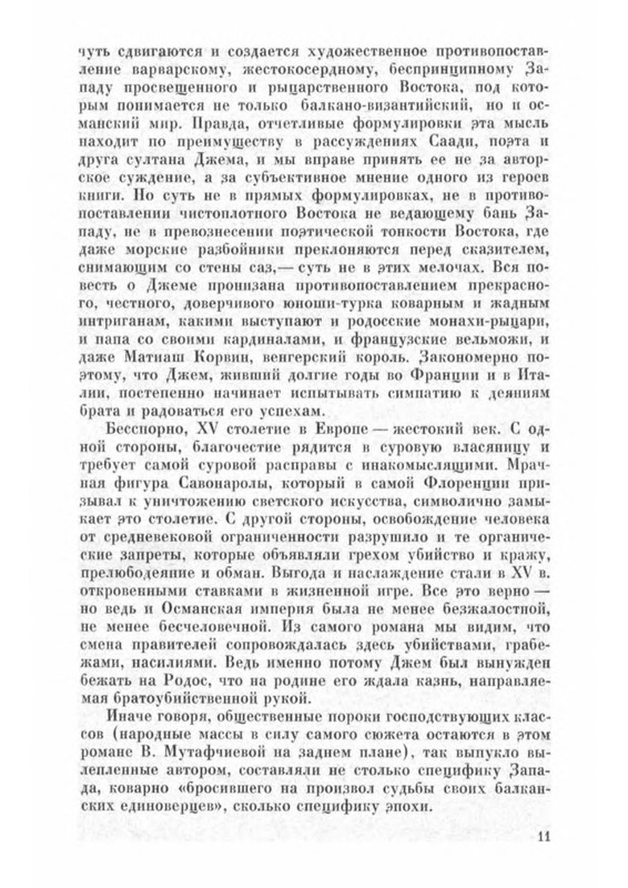 p0012