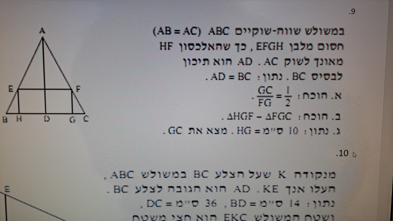 16909894563986342250637871158890