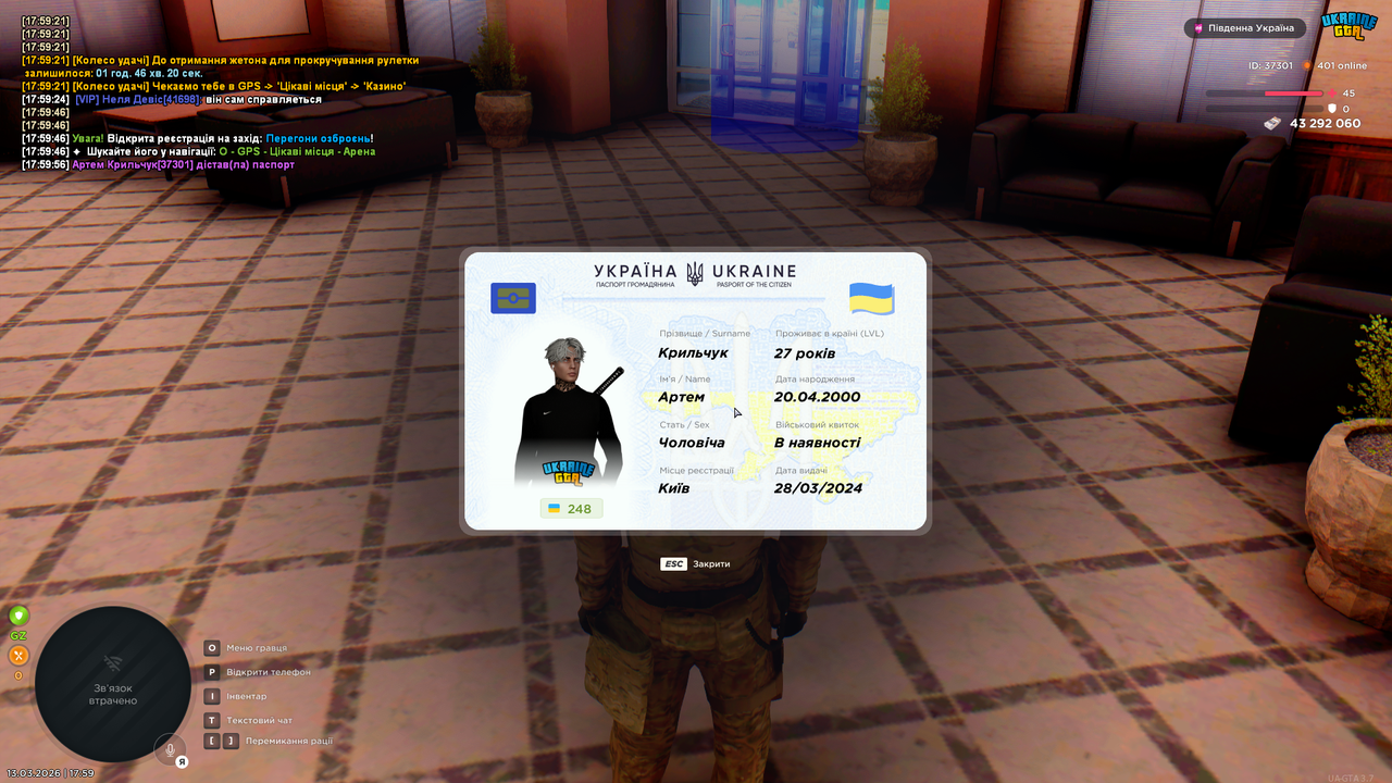 UKRAINE GTA 13 03 2026 17 59 58