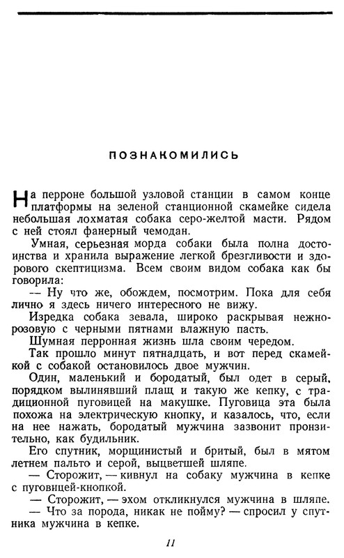 p0014