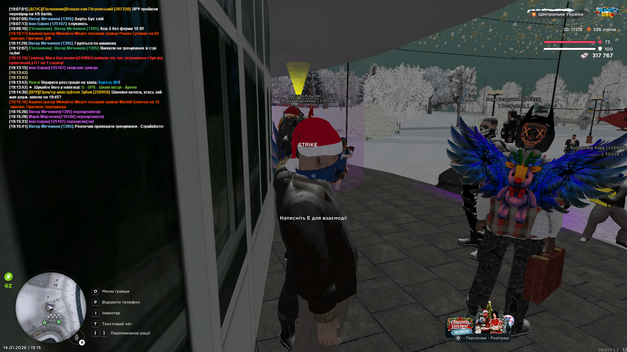 Тренування загальне 4 (почав)