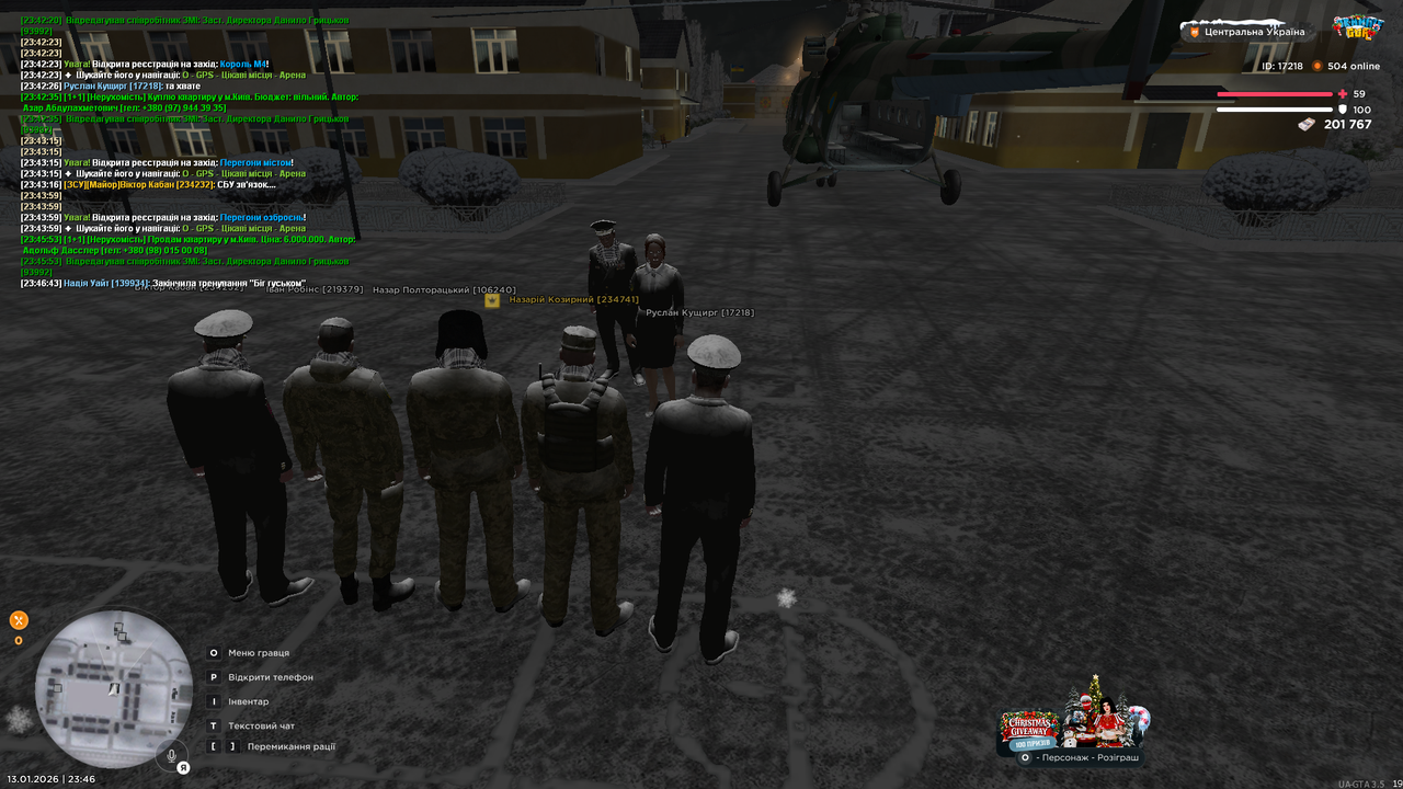 Тренування загальне 3 (Закінчив)