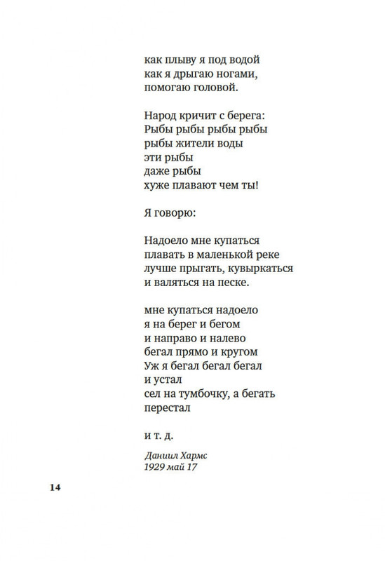 2-page-0012