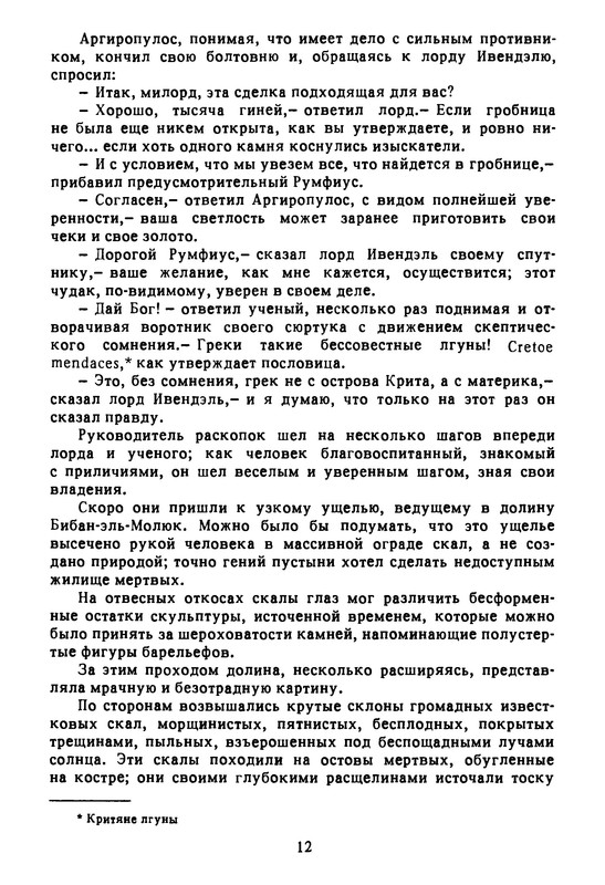 p0012