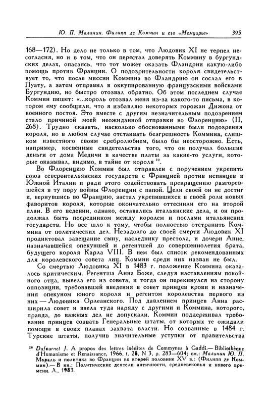 p0396