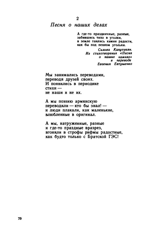 2a37432d89b1f17fdb726f20ba07f19e-70