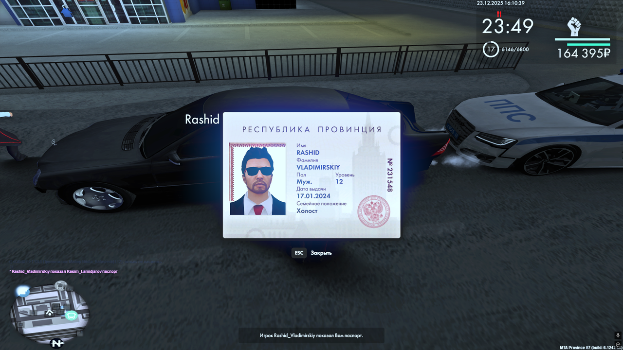 Снимок экрана (329)