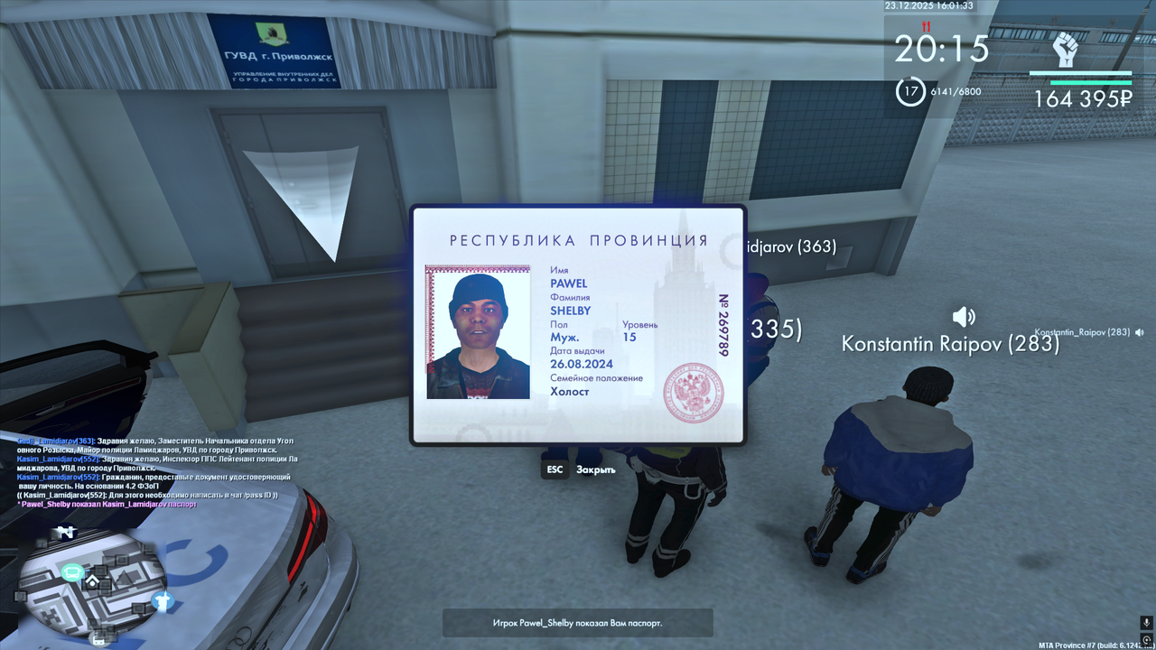 Снимок экрана (327)