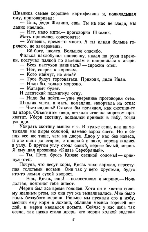 p0012