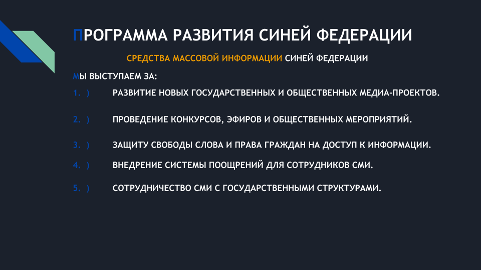 DEMOKRATICESKAA-PARTIA.png