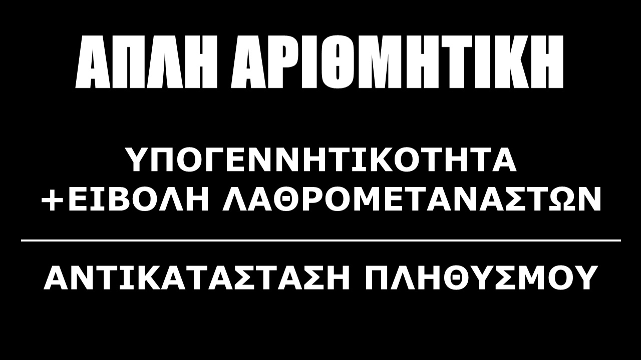 Εικόνα