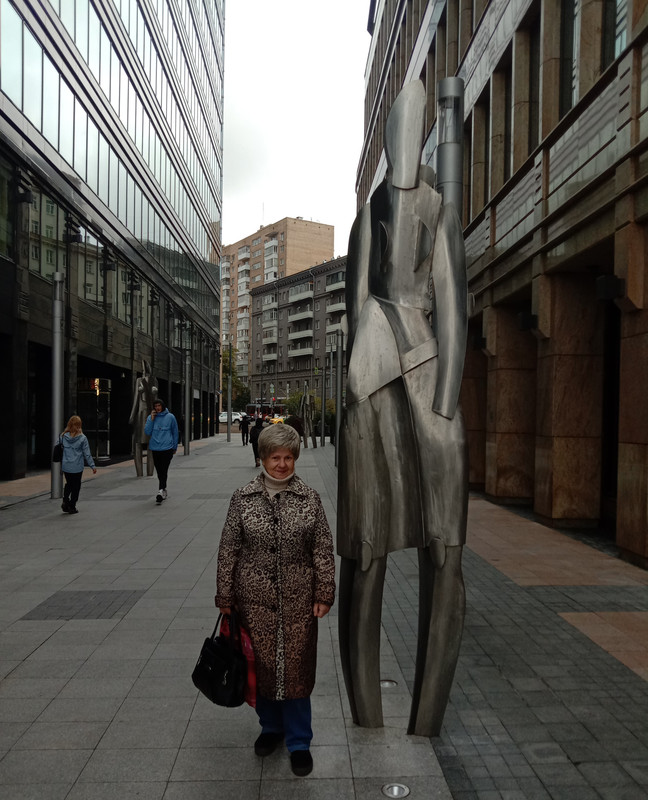 Скульптура