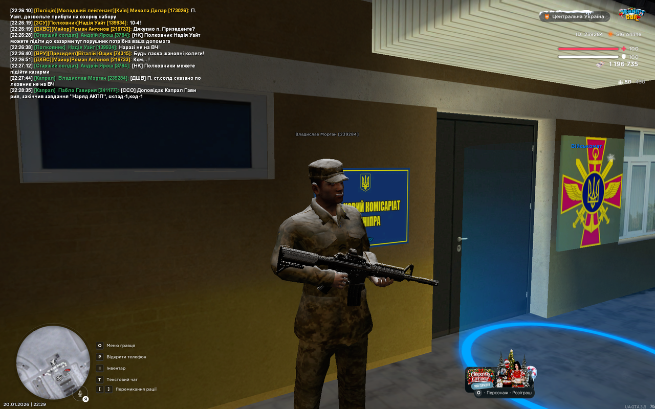 Grand Theft Auto San Andreas Screenshot 2026 01 20 22 29 07 76