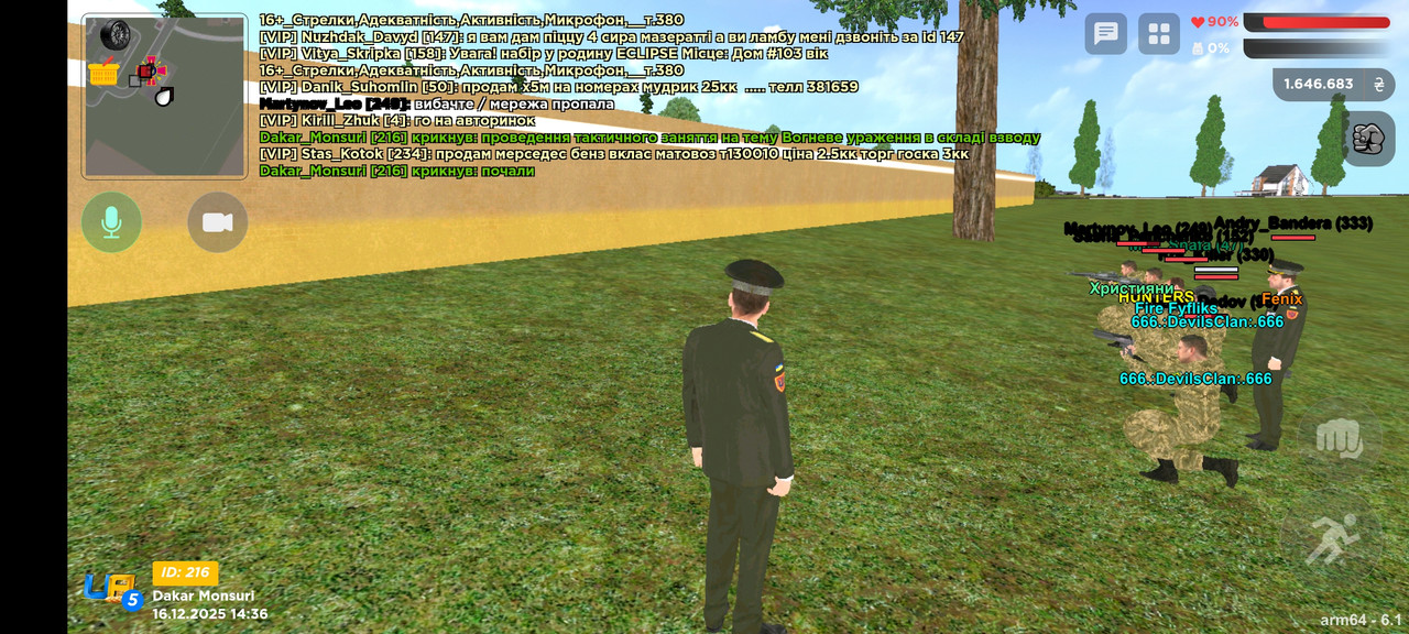 Screenshot 2025 12 16 14 36 08 92 08737052fbd80adc15bd571cbf9262b1