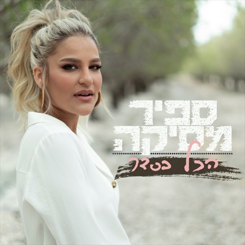 תמונה