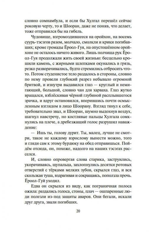 2-page-0016