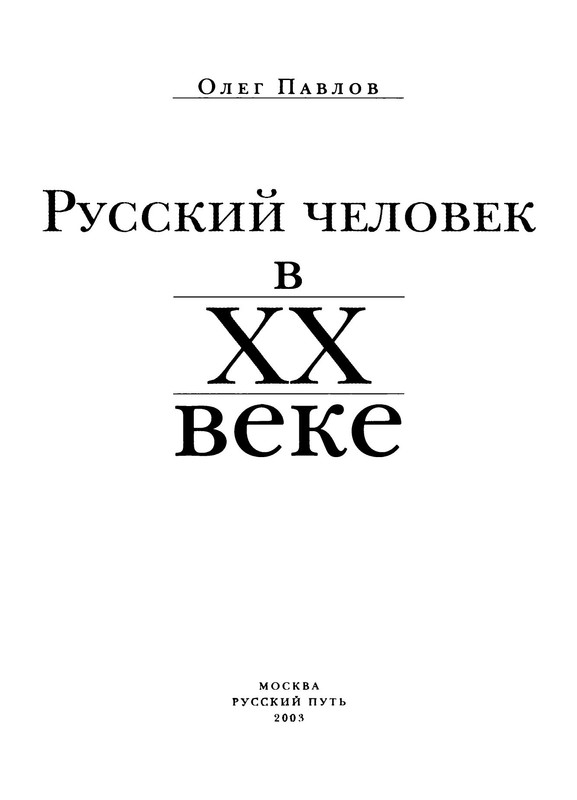 p0007