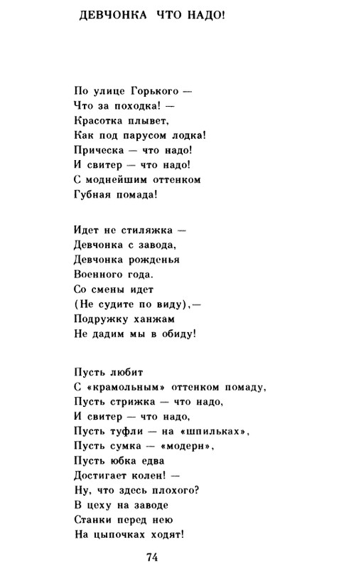 page-0075