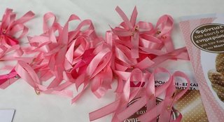 Ενημερωτικές δράσεις για τον καρκίνο του μαστού από το "Αλμα Ζωής" & την Περιφέρεια Main-1603713090-3708333