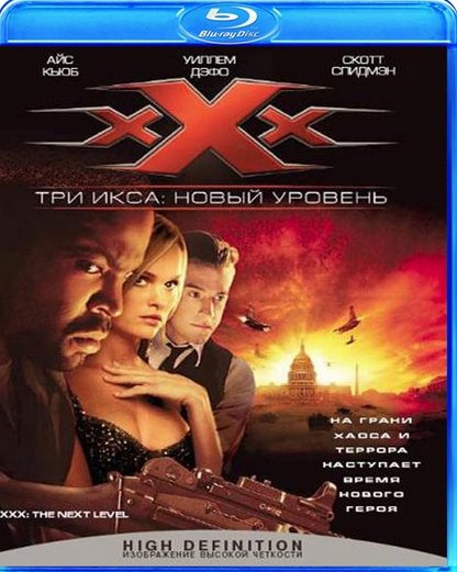  xXx: State of the Union (2005) 480p BluRay ORG. [Dual Audio] [Hindi or English] x264 ESubs [350MB] Full Movie Download