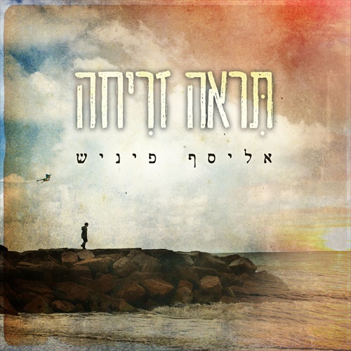תמונה