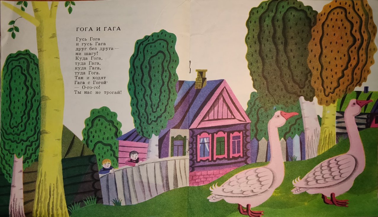 Kotlar-Elmira-Dobraja-khozajushka-page-0006