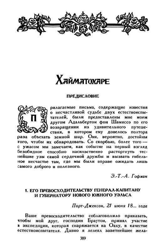 3-1996-page-0033