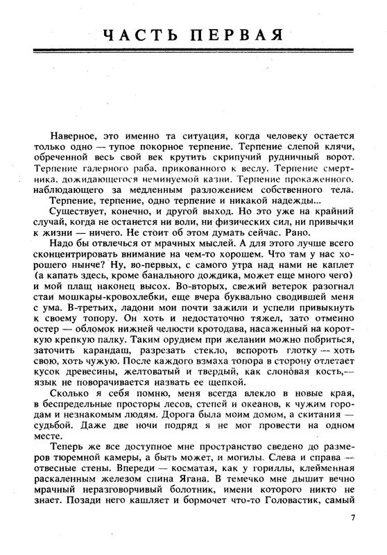 p0010