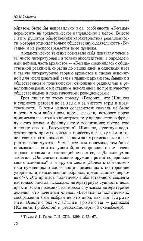 p0013