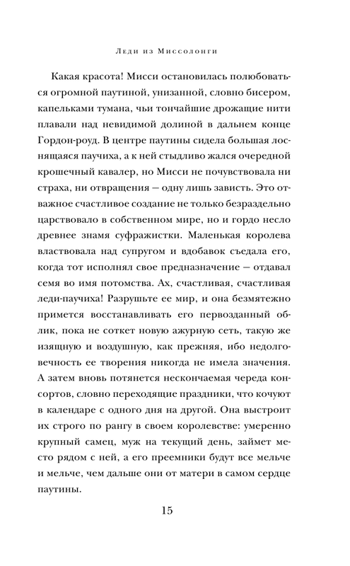 ASE000000000715888-15