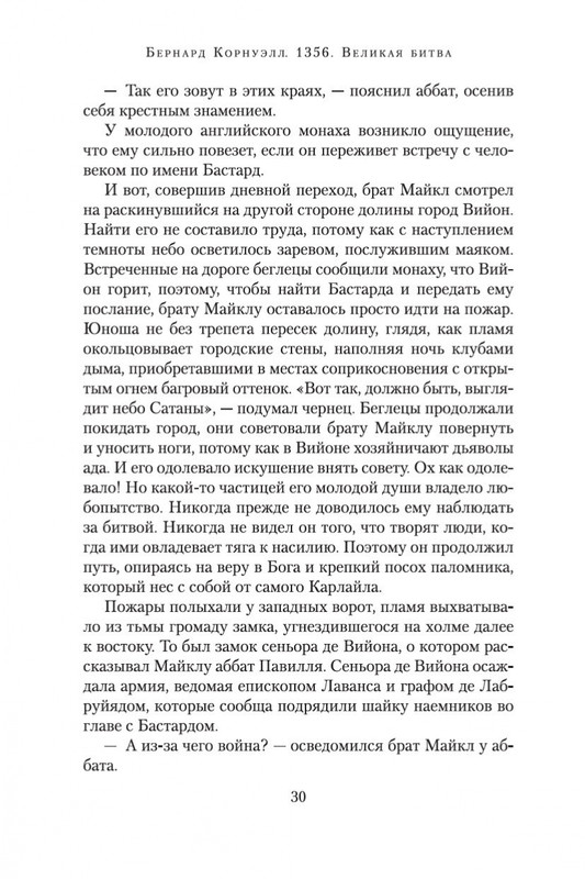 1-page-0024