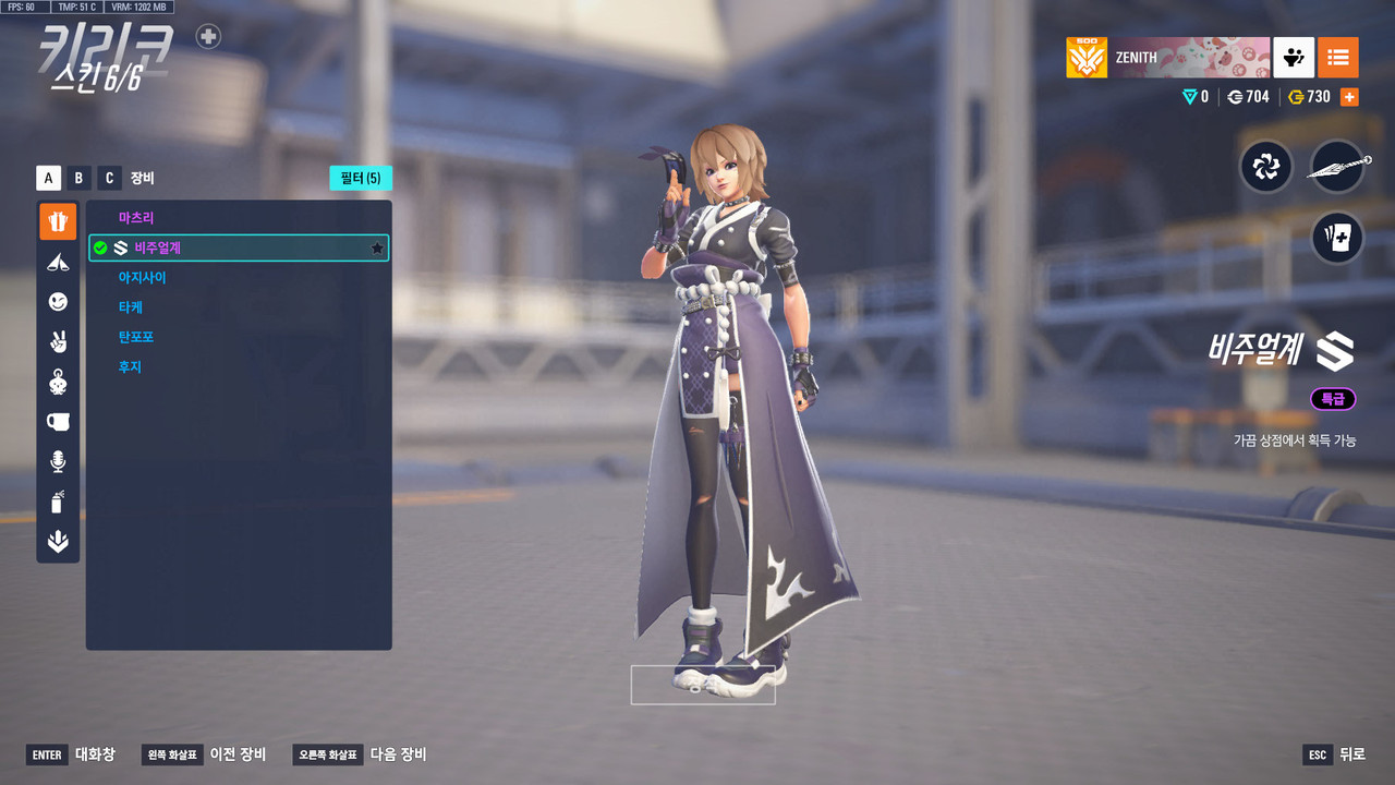 ScreenShot_25-09-27_21-00-13-000